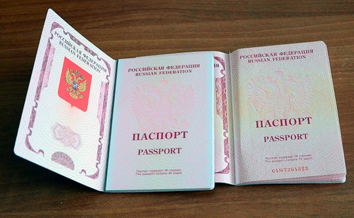 Мошенничество с биометрическими загранпаспортами 
